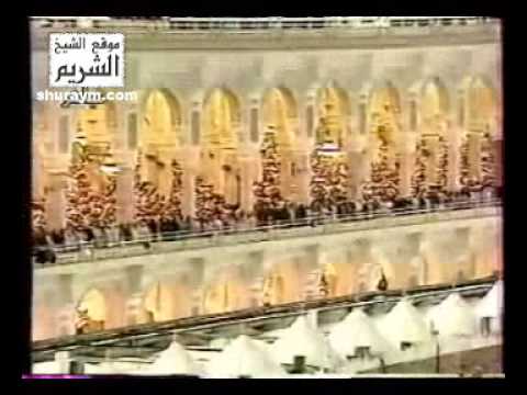 الشريم يبكي في الفاتحه وسورة الطور تلاوه خاشعه الشريم يبكي في الفاتحه وسورة الطور تلاوه خاشعه