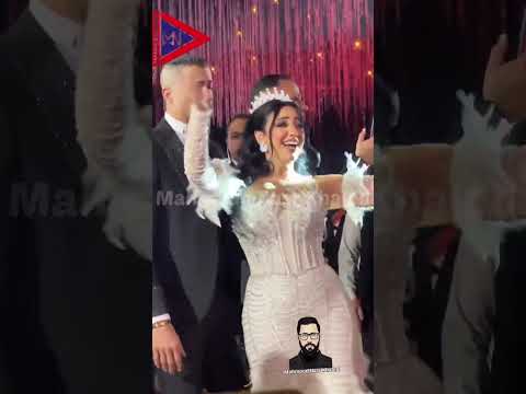 رقص حسن شاكوش وعروسته ريم في حفل الزفاف