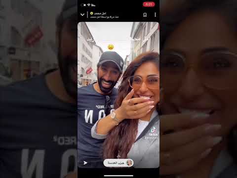 عبدالله زيد وامل محمد لقاء صدفه