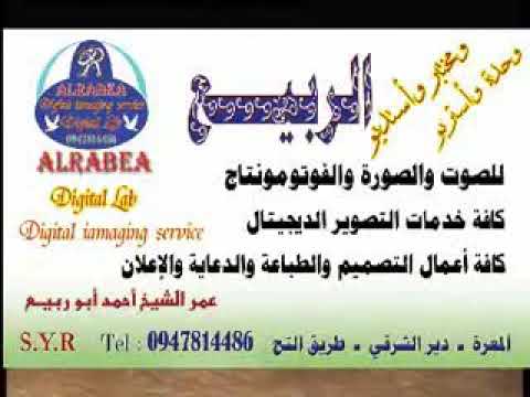 اغنيه احمد الابراهيم لا طولك نخله بصره لا خصرك خيزرانه