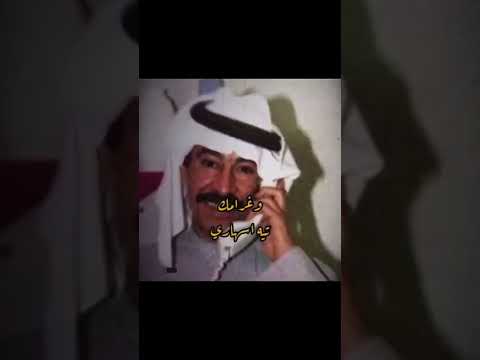 سـهـمـك جـرحـنـي عبد الكريم عبد القادر