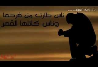 حميد منصور على ناس وناس