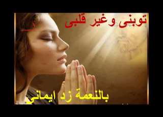  موسيقي ترنيمة لمسة الحب الالهي من اجتماع الانبا موسي للشباب بقنا عزف ديفد يوسف ومونتاج بولا وجية
