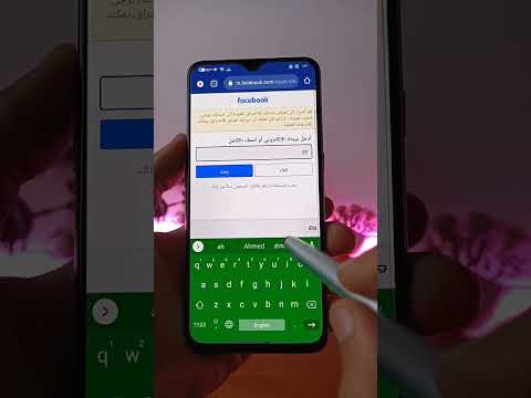 استرجاع حساب الفيسبوك إذا نسيت كلمة السر و الإيميل ورقم الهاتف استرجاع حساب الفيسبوك إذا نسيت كلمة السر و الإيميل ورقم الهاتف