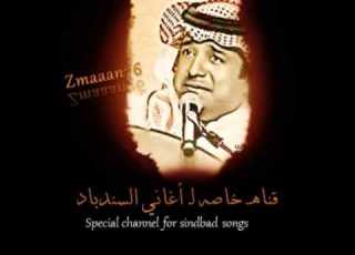  راشد الماجد يا ناسينا البوم شمعة حياتي 1998