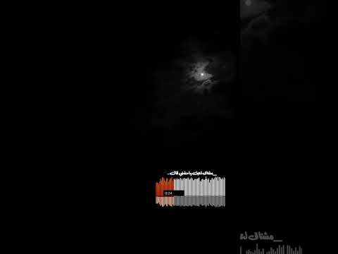 زينه يا ما قالو الهوى غلاب وفين ليالك اغاني بدون موسيقى شاشه سوداء حالات واتس