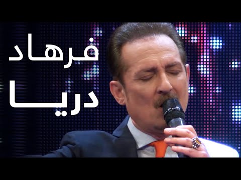 بیا تا قدر یکدیگر بدانیم اجرایی که تمام برنامه را غرق در سکوت میکند
