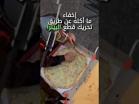 رجل توصيل الطلبات يأكل جزء من طلبية رجل توصيل الطلبات يأكل جزء من طلبية