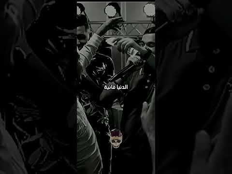 Cheb Momo درتي جريمة من الواريد