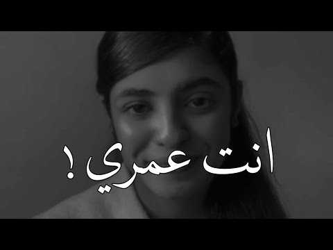 انت عمري راما رباط لأجلي هذه المرة انت عمري راما رباط لأجلي هذه المرة