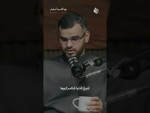 قمر جنوبي احمد بخيتت و التقينا كي تتم وداعنا احمد بخيت بود کاست اسمار شعر أدب فصحى