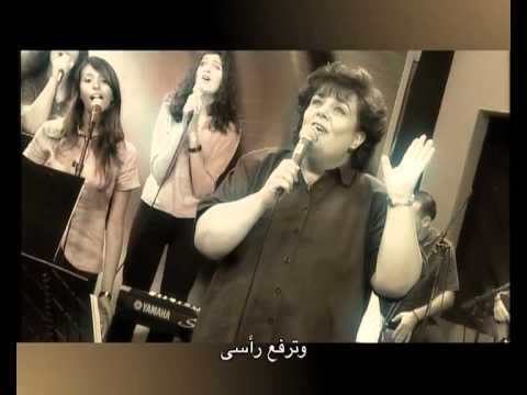 ترنیمة أنا صابر لیك الحیاة الأفضل Ana Saber Leek Better Life