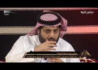  تركي آل الشيخ الرياضة تحولت إلى شيء آخر بدعم ولي العهد والسنة القادمة دوري نجوم برنامج الخيمة