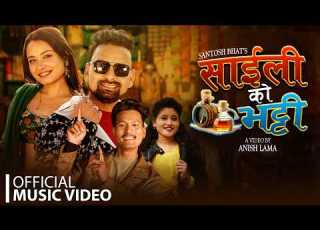 Sailiko Bhatti Hemraj Thapa Sonu Qushmi Santosh Bhat Ashika Bolakhe Harish Dhami New Song