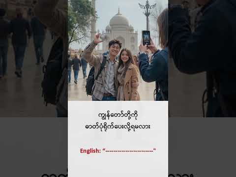 Testen Sie Ihre Übersetzungsfähigkeiten Englisch EnglischeSprache Bildung EnglischfürAnfänger