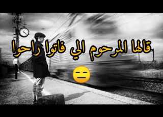      حالات وتساب باي باي سلام