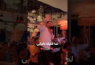 بحبك يا اسمراني داني ايهاب توفيق حفل الساحل الشمالي مصر Explore Ehabtawfik Love Lebanon E