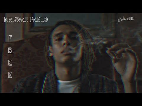 حالات واتس مروان بابلو فري