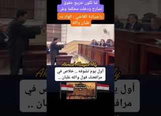 الواد ده غلبان والله أحمد السيد على