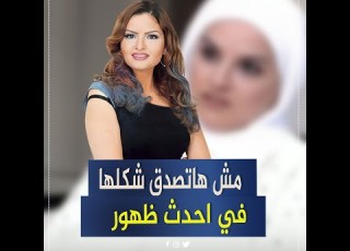 الخجل بعدها عن التمثيل واتهموها بتقليد باسكال مشعلاني وغطت شعرها بعد صدمة كواليس اختفاء شيماء سعيد