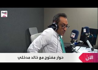  والله تعبت الموسيقار ناصر الصالح يطلب من خالد مدخلي إنهاء الحلقة فورا بسبب الاكتئاب