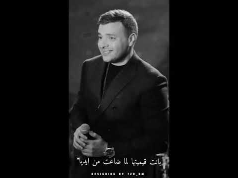 بانت قيمتها لما ضاعت من ايديا استوري حزين رامي صبري استوريهات حب Ramy Sabry