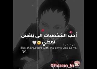 فـگـر تـيـ سگونا لكلارا وبس Jujutsukaisen Anime غوجو ساتورو Demonslayer هيناتا ايتاش