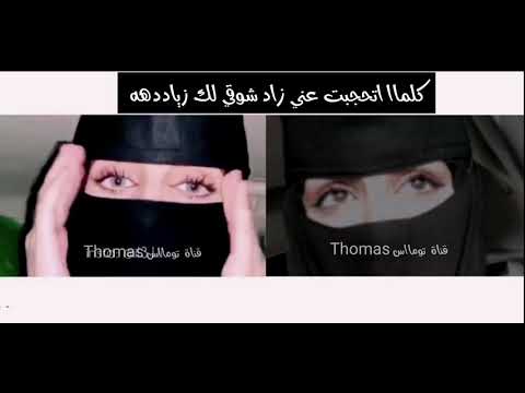 شليت عقلي وامحجب تومااس Thomas للشاعر ثابت عوض اليهري غناء علي صالح اليافعي شليت عقلي وامحجب تومااس Thomas للشاعر ثابت عوض اليهري غناء علي صالح اليافعي