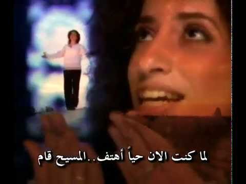 ترنيمة اخرستوس آنستي