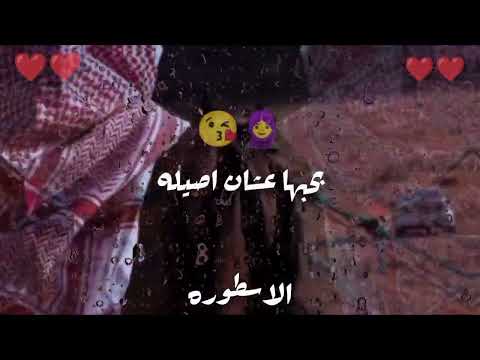 ابص بره انا استحاله انا عاشق محمد البصيلي تصميم الاسطوره