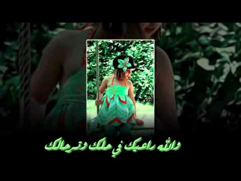 الونه اللي بقلبك جرووح الرحيل