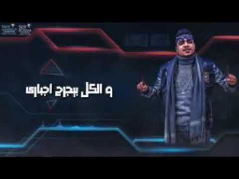 غرقان في الموجه مش داري احمد موزه