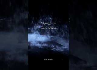  انا منستهوش كل ده حزين حلات واتس