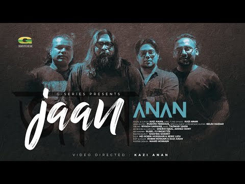 Jaan জ ন Band ANAN New Bangla Band Song 2023 Official Music Video 2023