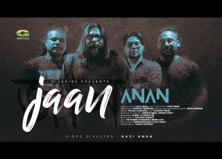 Jaan জ ন Band ANAN New Bangla Band Song 2023 Official Music Video 2023