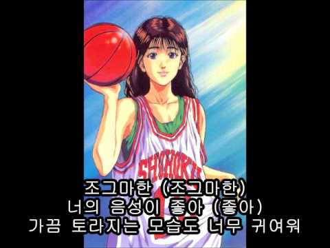 Faith 너와 함께라면