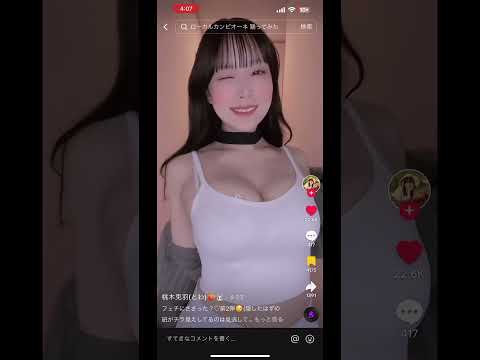 Tiktok 女の子 胸揺れ