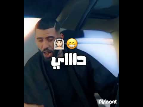 Didine Canon 16 Tesla