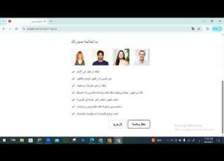 كيفية التسجيل على موقع بريبلى Preply Part1 الجزء الاول