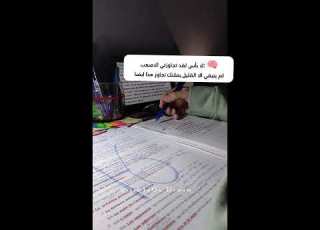 تحفيزي لم يتبقي الا القليل