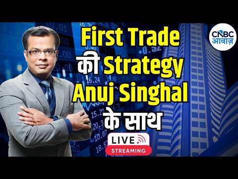 First Trade Strategy Anuj Singhal Share Bazaar Live Stock Market CNBC Awaaz 30th March 2026