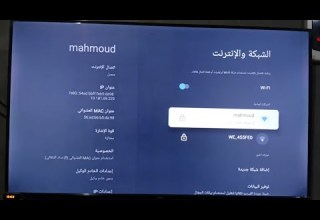 طريقة الاتصال بشبكة الواي فاي في شاشة التلفاز من نوع هاير Hair في ثواني 2026