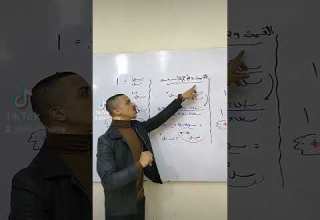 ليه أي حاجة أس صفر ب واحد