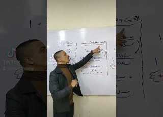 ليه أي حاجة أس صفر ب واحد