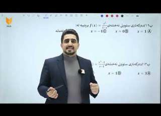 بیرکاری پێشکەوتوو لاپەرە 219 تا 224 شیکاری پرسیارە وزاریەکان بەشی دوو وانەی پێنجەم هەتا ساڵی ٢٠٢٣