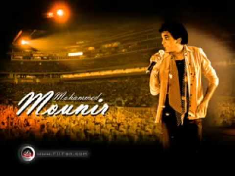 محمد منير ربك لما يريد