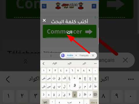 فري فاير اكواد قسيمة كارينا مجانا شحن جواهر فري فاير