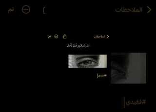 فقيدتي الحمدالله رب العالمين ستوريات انستا حزينه بدون حقوق لايك اشتراك