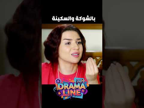 كوريا مش عايزة تتعلم الاكل بالشوكة والسكينة هههه دلع بنات