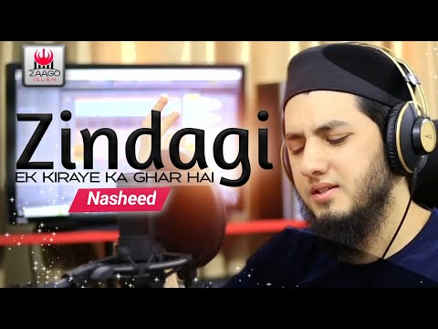 Zindagi Ek Kiraye Ka Ghar Hai Aqib Farid Zaago Islam
